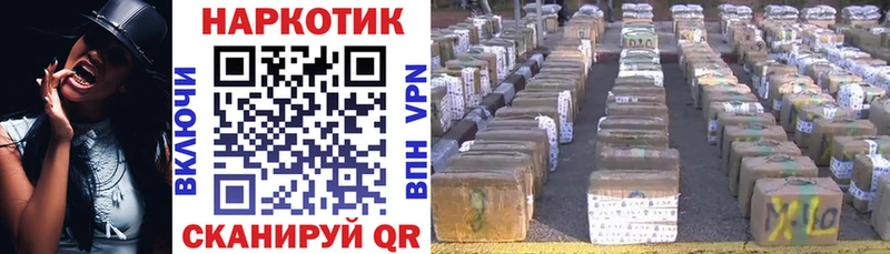 Как найти наркотики Отрадное Амфетамин КОКАИН НБОМе Псилоцибиновые грибы Конопля Меф мяу мяу Alpha-PVP