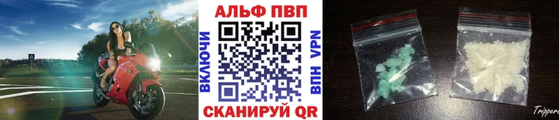 hydra ссылки  Отрадное  нарко площадка наркотические препараты  где продают наркотики  A-PVP Соль 