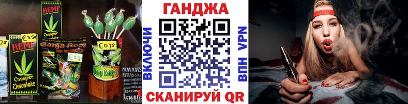 Печенье с ТГК конопля  Отрадное 