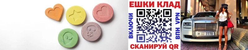 где найти Отрадное Ecstasy Philipp Plein