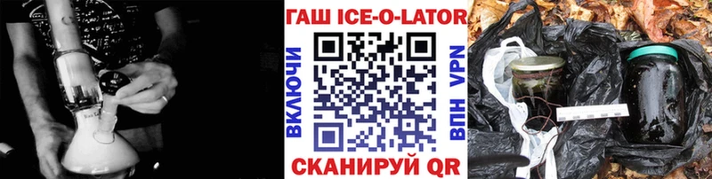 ГАШИШ Cannabis  Отрадное 
