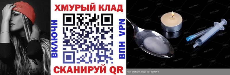 Героин герыч Отрадное