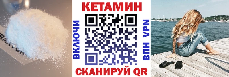 КЕТАМИН ketamine  Отрадное 