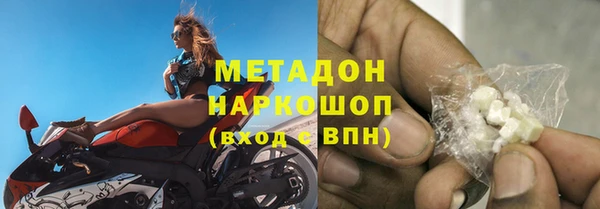 марихуана Баксан
