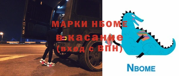 дмт Балахна