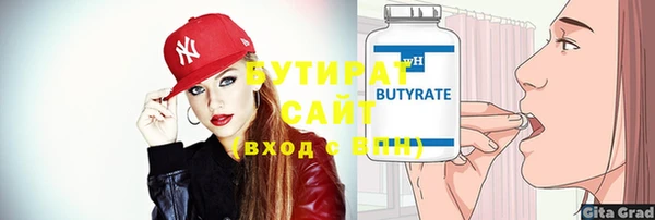 дмт Балахна