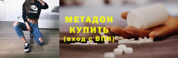 дмт Балахна
