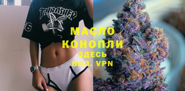 дмт Балахна
