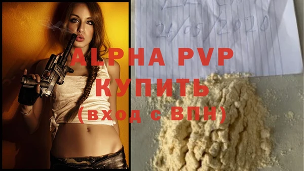 марихуана Баксан
