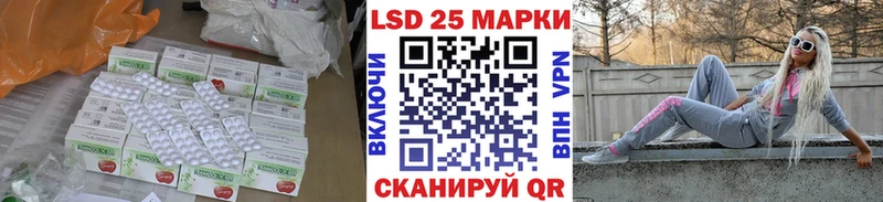 купить закладку Отрадное ЛСД экстази ecstasy