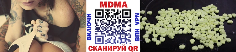 мориарти состав  купить наркотики сайты  ОМГ ОМГ ссылка  Отрадное  МДМА кристаллы 