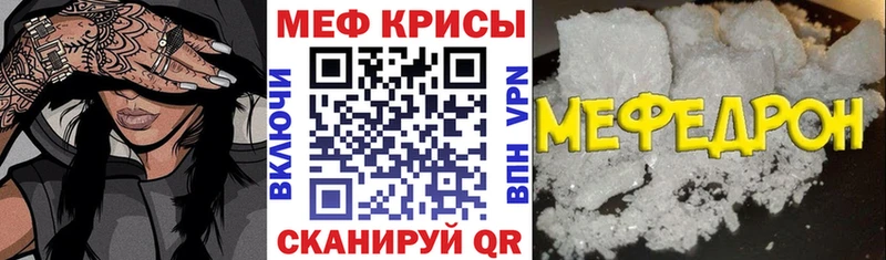 KRAKEN tor  Отрадное  МЯУ-МЯУ 4 MMC 