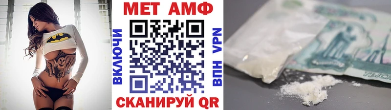 Метамфетамин Methamphetamine Отрадное