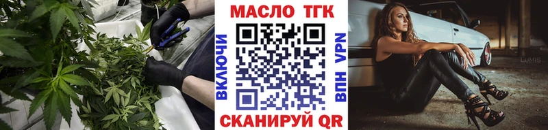 mega ONION  Отрадное  Дистиллят ТГК Wax 